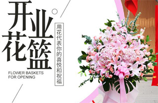 江苏苏州常熟市碧溪街道花篮配送